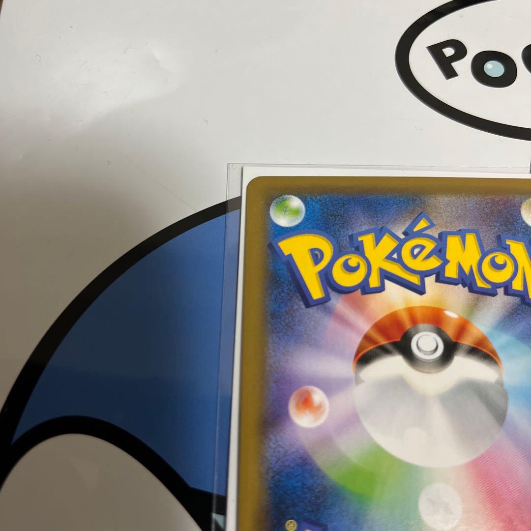 完全美品）ポケモンカード　レックウザV SR SA