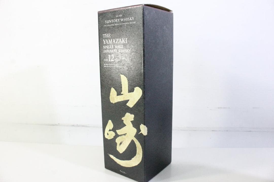 【未開栓】　山崎 12年 シングルモルトウイスキー 700ml ②