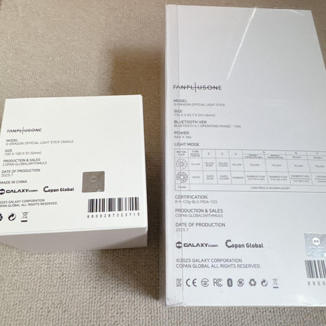 2点セットG-DRAGON CRADLE付き　ライトスティック　ペンライト