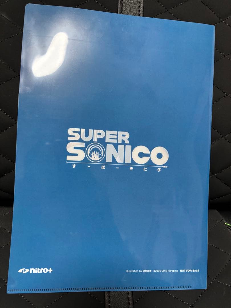 すーぱーそに子 クリアファイル 5枚セット