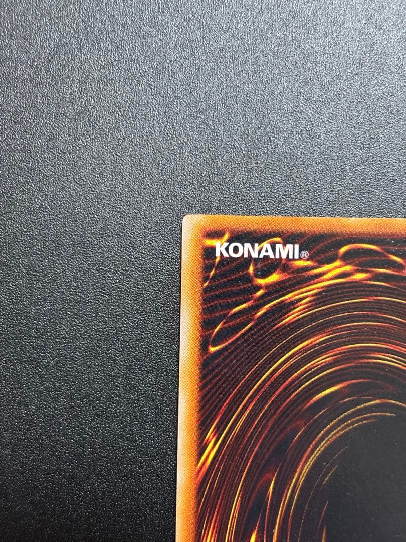 遊戯王　ダンシング・エルフ　ウルトラレア　エラーカード