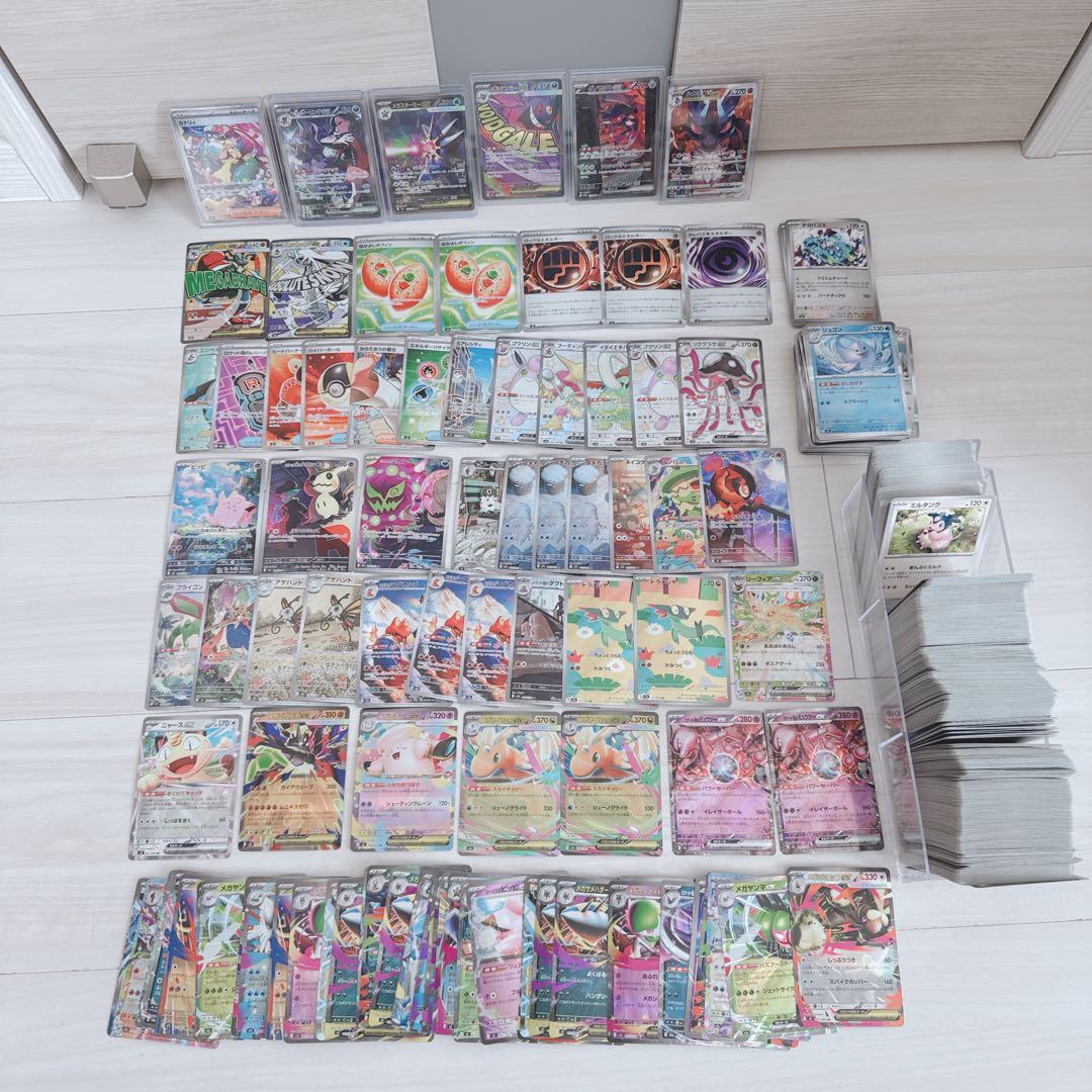 ポケモンカード 引退品 ポケカ SAR MA AR SR RR R 汎用 他