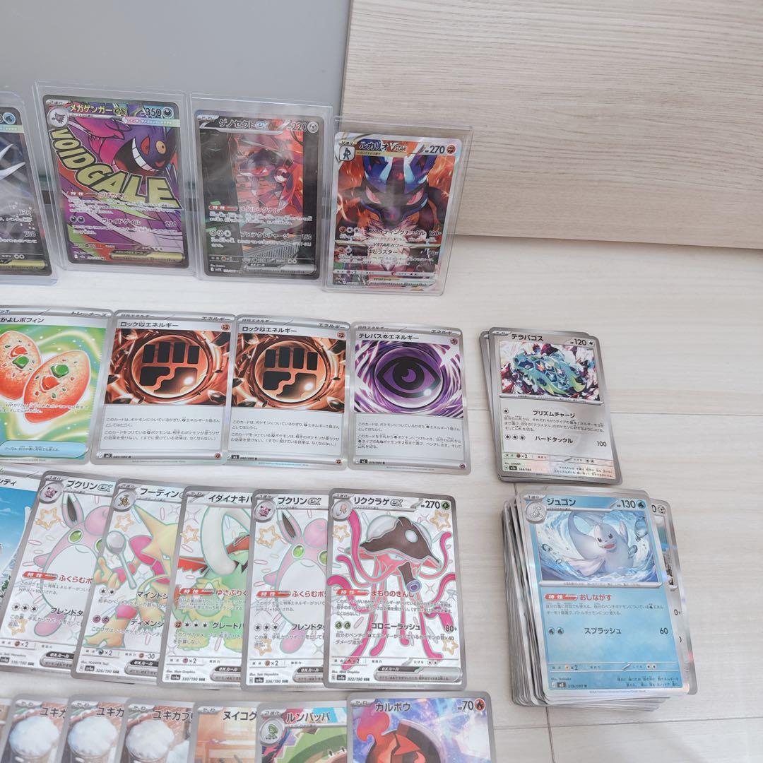 ポケモンカード 引退品 ポケカ SAR MA AR SR RR R 汎用 他