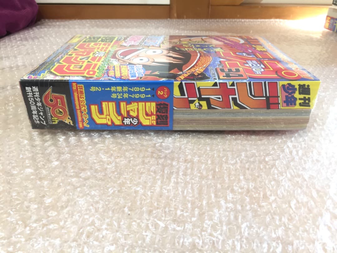 ○新品未開封美品！ 復刻版 週刊少年ジャンプ ワンピース ONE PIECE