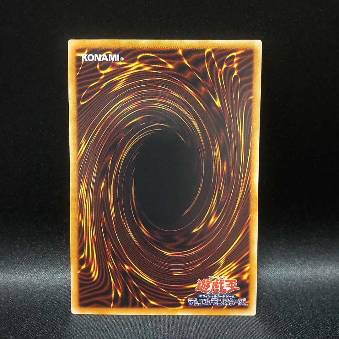 遊戯王 溶岩魔神 ラヴァ ゴーレム レリーフ アルティメットレア