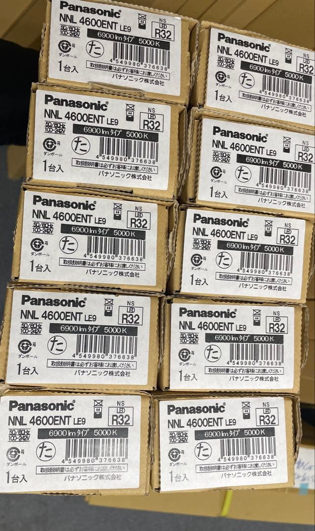 【新品未使用3本】パナソニックNNL4600ENTLE9