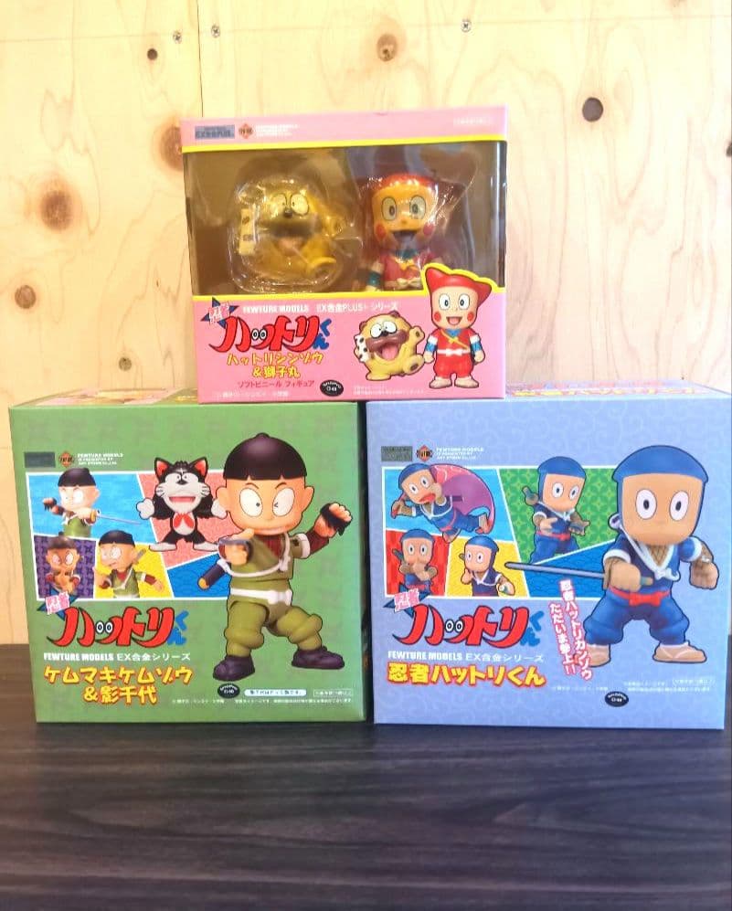 激レア 忍者ハットリくん　EX合金シリーズ アートストーム 未開封