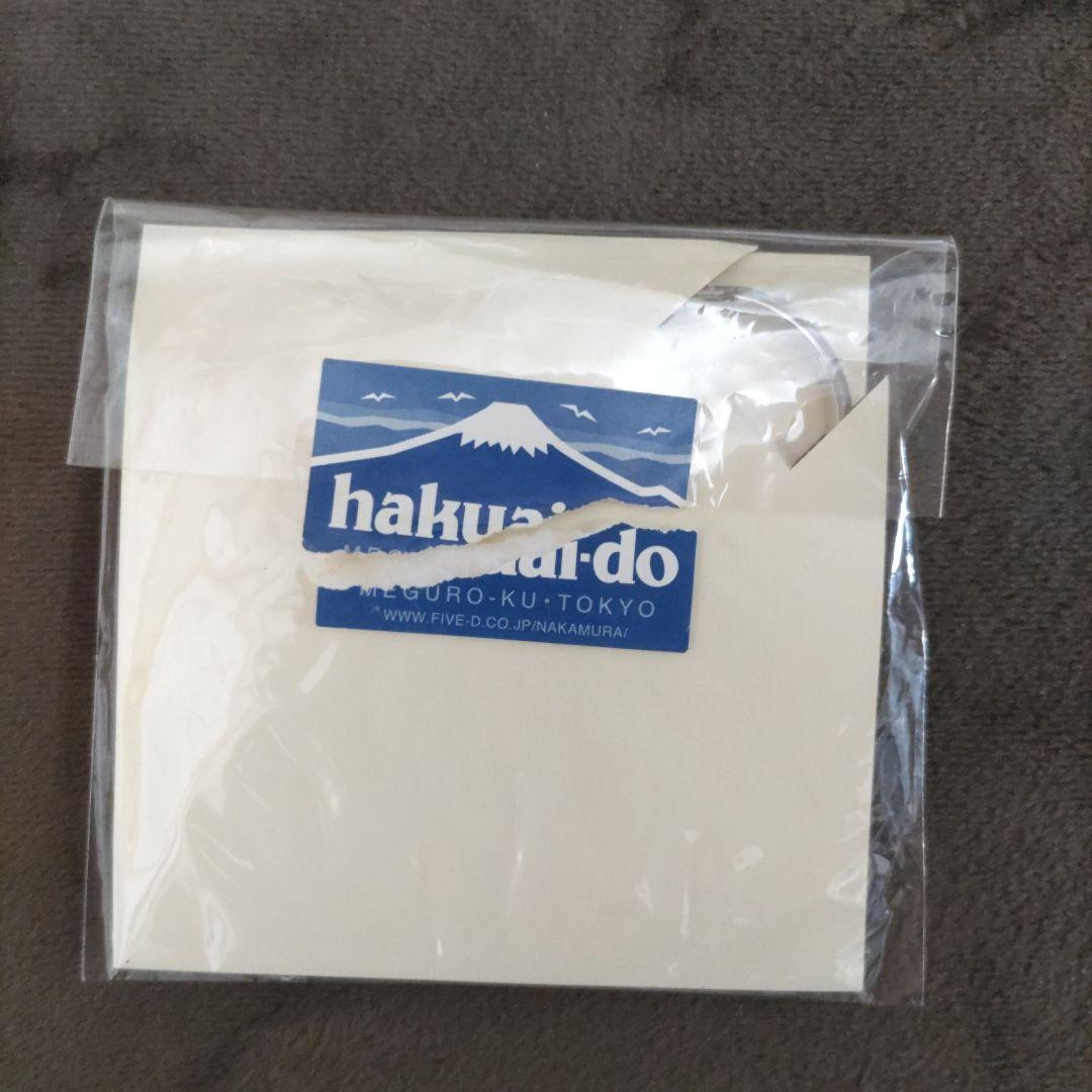 中村一義 キーホルダー