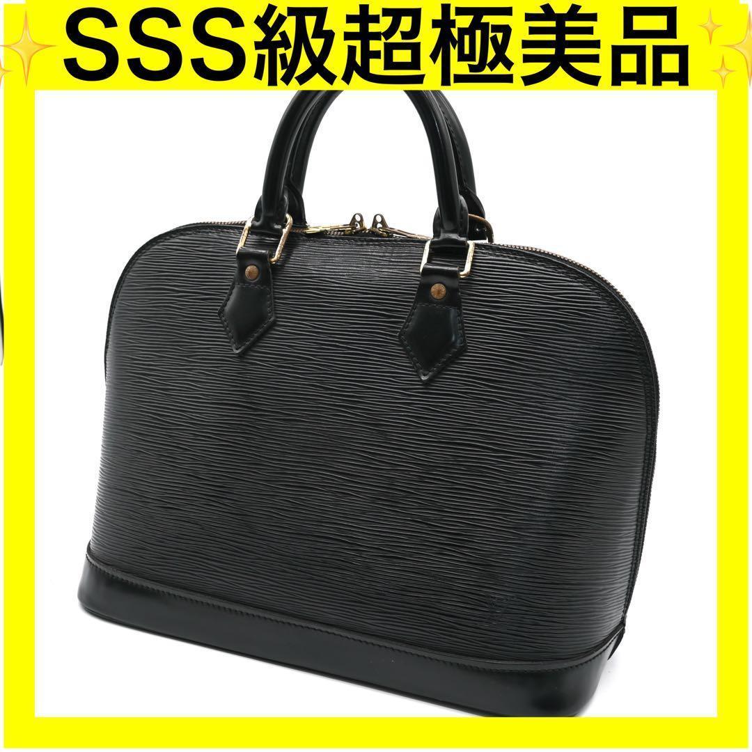 ルイヴィトン エピ アルマPM ハンドバッグ ブラック アルマ ノワール 黒