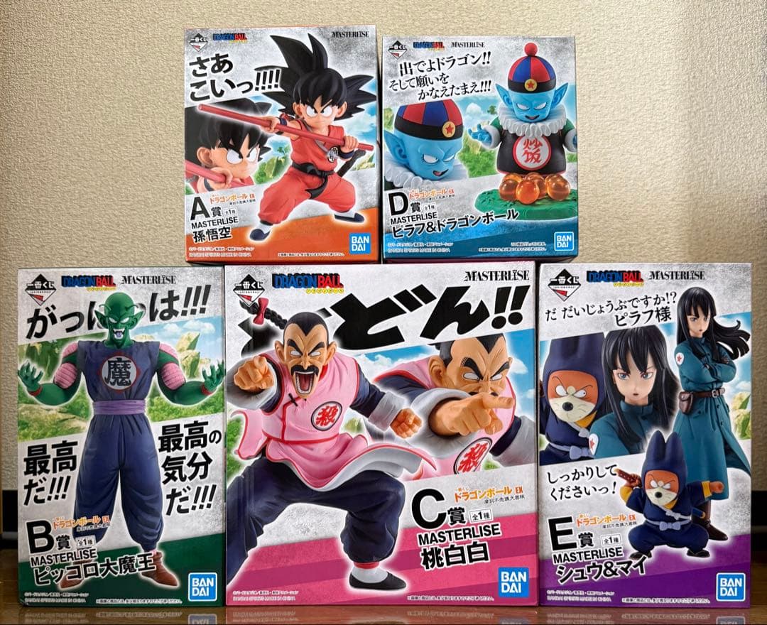 一番くじ ドラゴンボール EX 摩訶不思議大冒険 Ａ賞 Ｂ賞 Ｃ賞 Ｄ賞 Ｅ賞