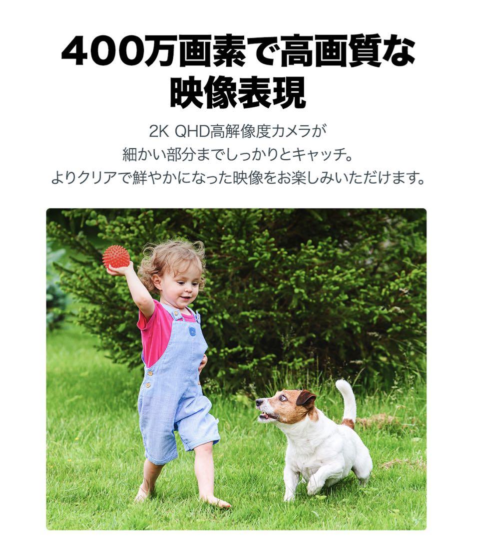 TP-Link Tapo C425 カメラ ソーラーパネル メモリカード 付き