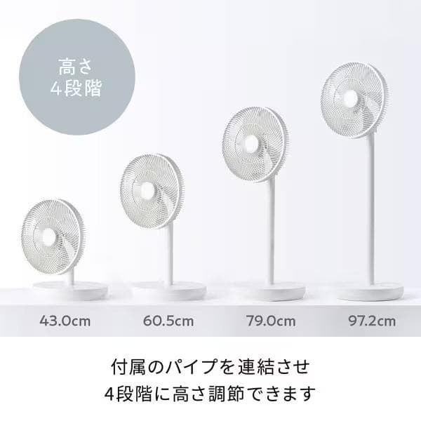 新品未使用】レコルト 軽量 コードレス サーキュレーション 扇風機 RFN-2W