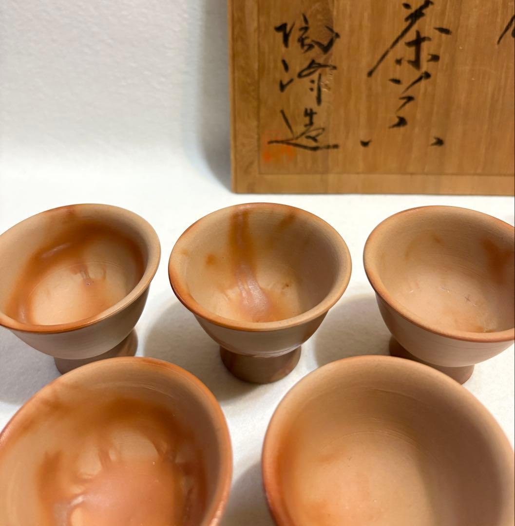 備前焼 木村陶峰 茶器揃 陶芸 煎茶器 宝瓶 湯冷まし 煎茶碗 木箱 共箱