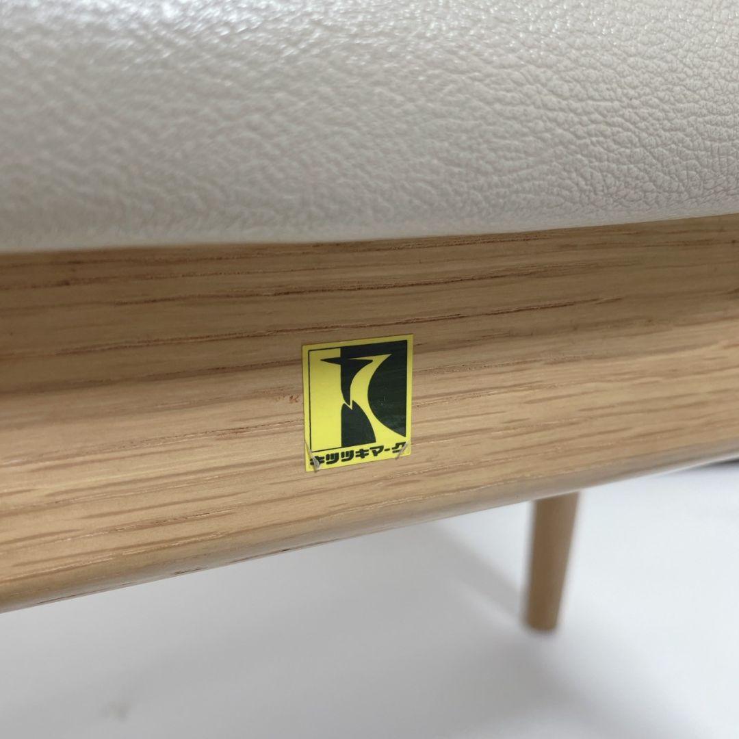 飛騨産業　HIDA　キツツキ　Po Chair ポーチェア