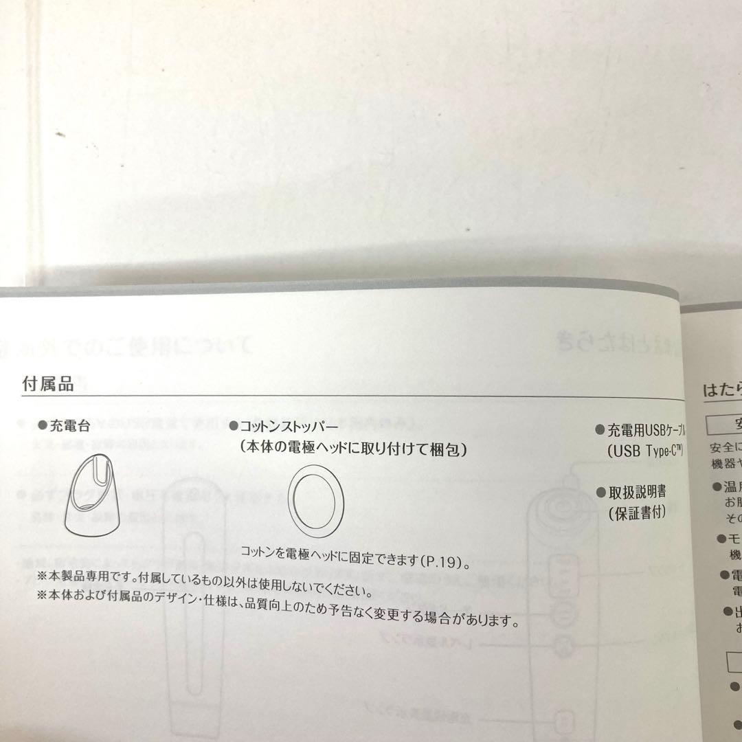 182-L ヤーマン フォトプラス シャイニーネオ YJFM18 未使用