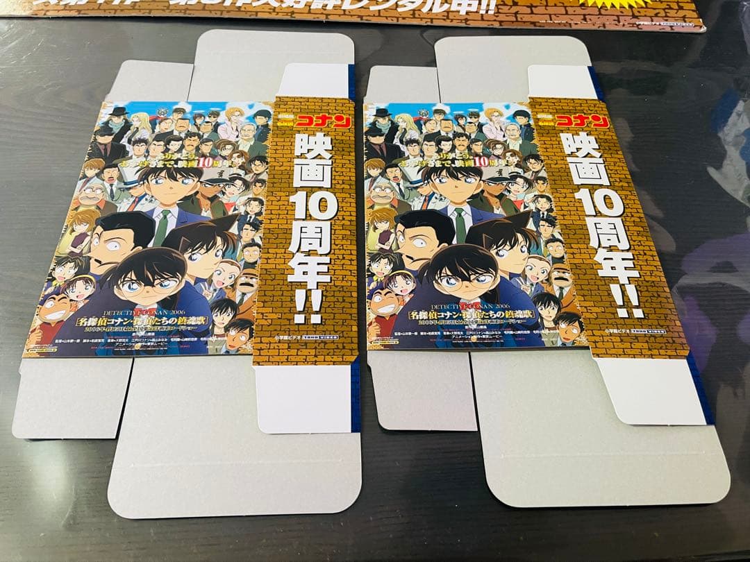 【稀】名探偵コナン映画10周年ロードショーカードペーパーポスターとボックス2個