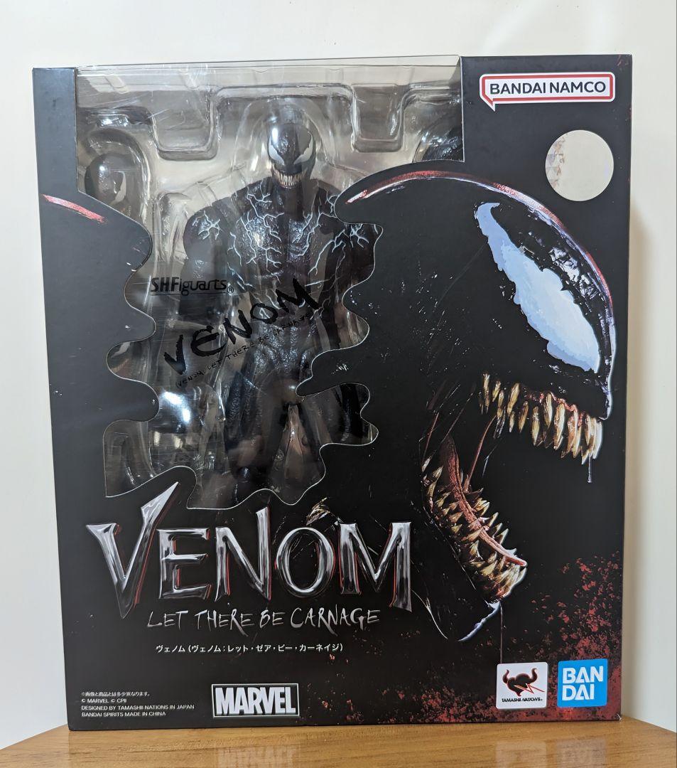 S.H.フィギュアーツ　ヴェノム