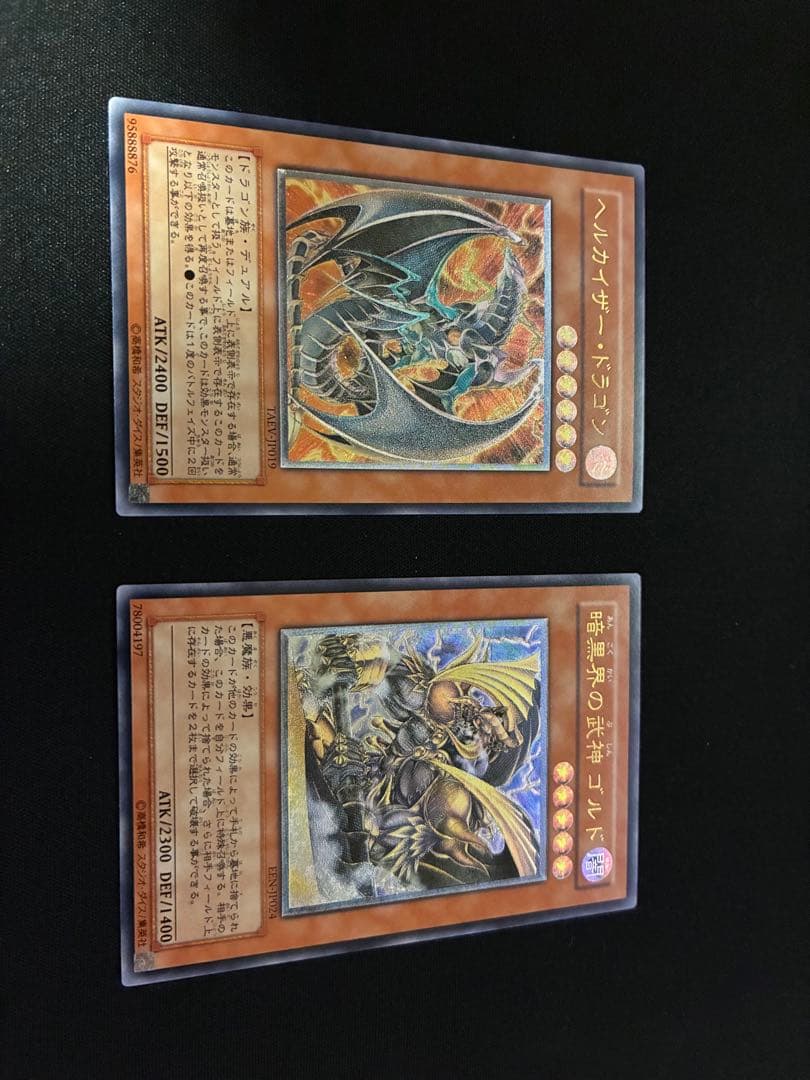 ゆ*う様 遊戯王 レリーフまとめ(おまけ有)