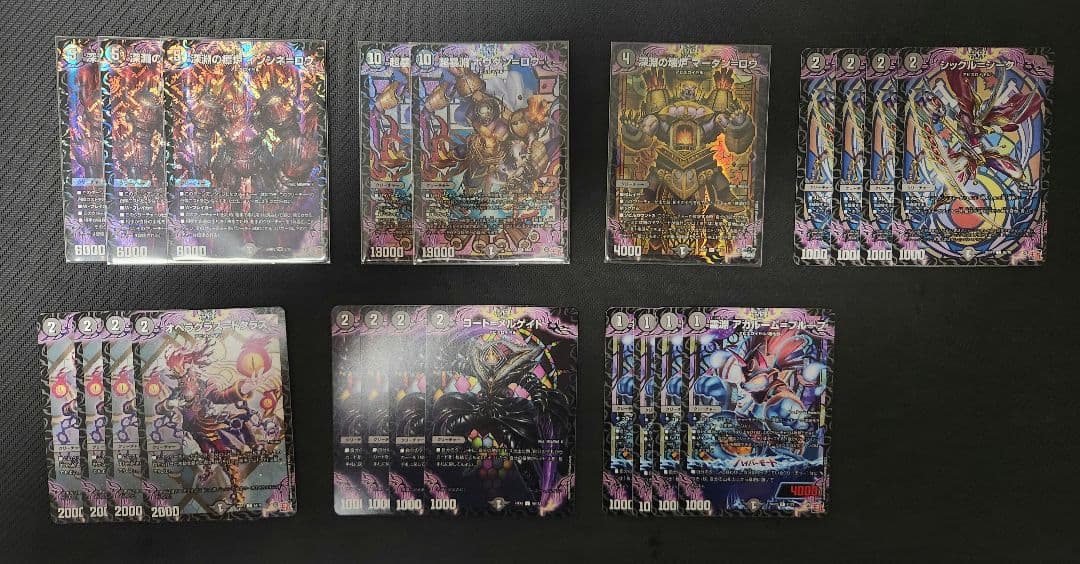 黒単アビス 　デッキ　調整パーツ付き