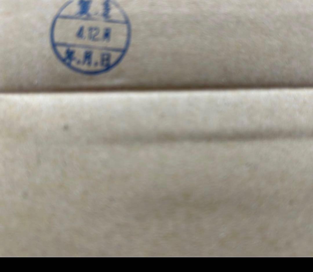 吉四六　むぎ焼酎 1.8L 2本セット　訳あり