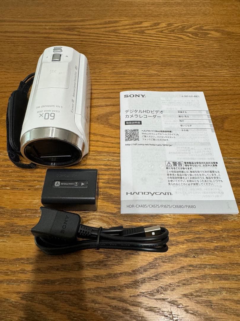 Sony HDR-CX680 ビデオカメラ ジャンク品