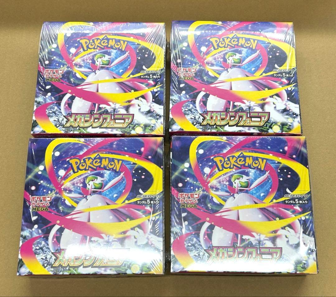 ポケモンカード メガシンフォニア4BOX メガブレイブ4BOX シュリンク付き