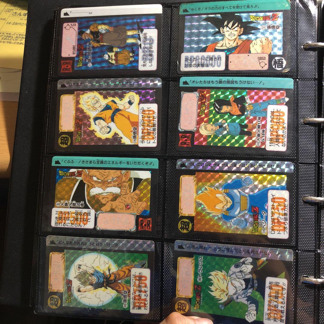 確認用　ドラゴンボール　カードダス　PPカード