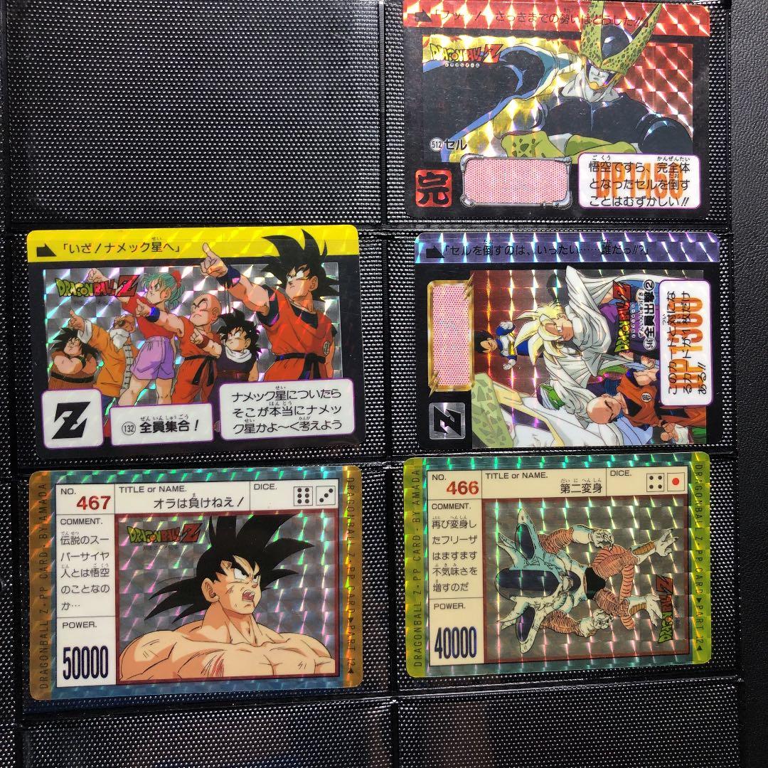 確認用　ドラゴンボール　カードダス　PPカード