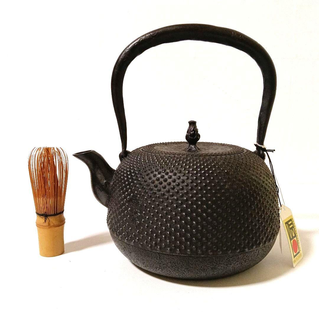 未使用 大型2.3L 伝統工芸士 及川 光正作 南部鉄器 丸南部アラレ 盛栄堂