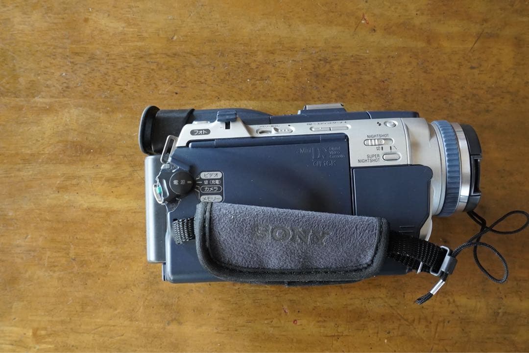 ビデオカメラ SONY DCR-TRV30 SET