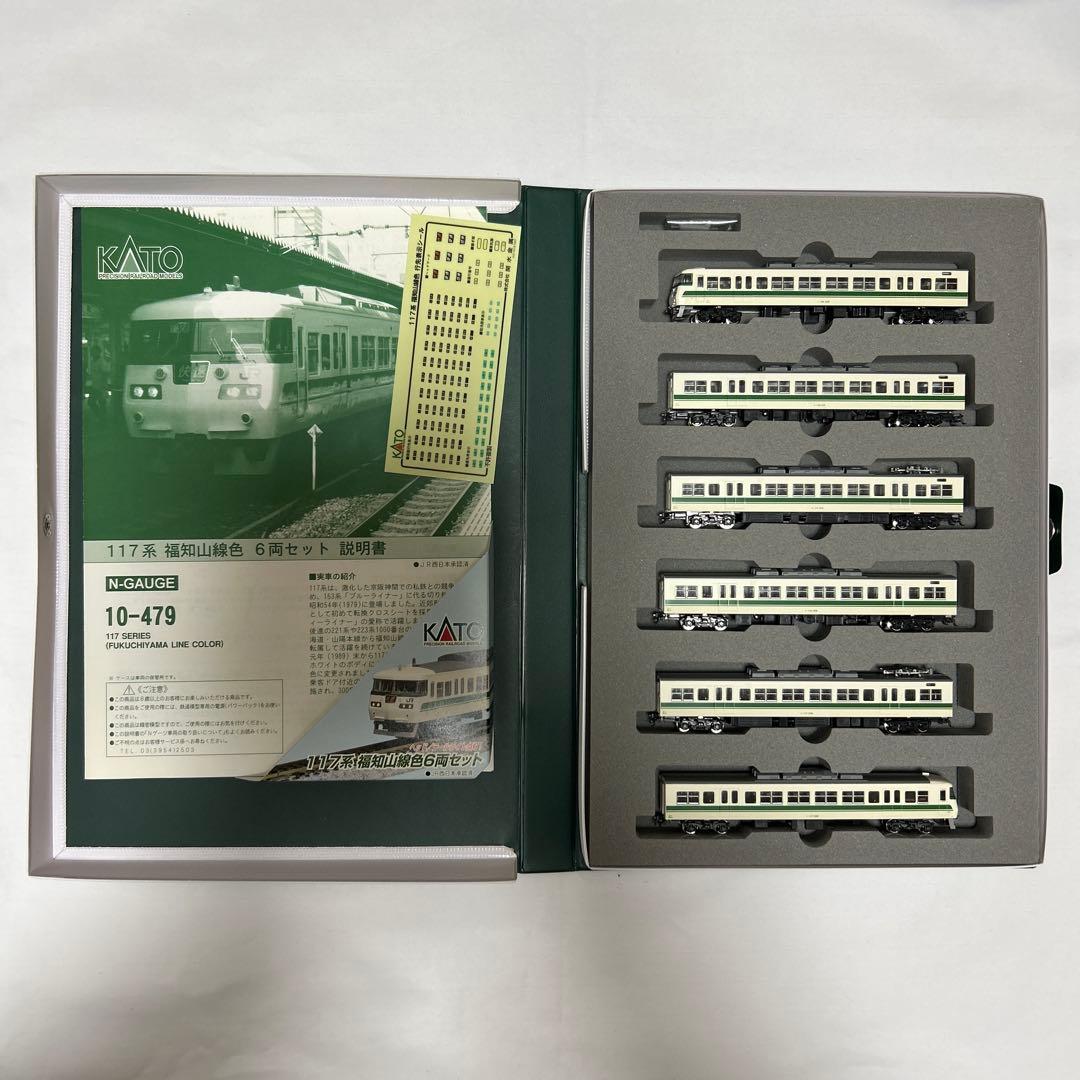KATO 10-479 117系 福知山線色 6両セット