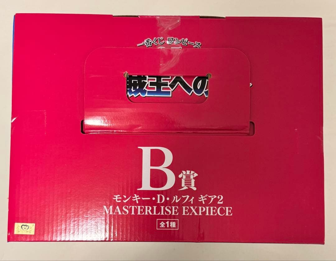 一番くじ ワンピース TVアニメ25周年 B賞 モンキー・D・ルフィ ギア2