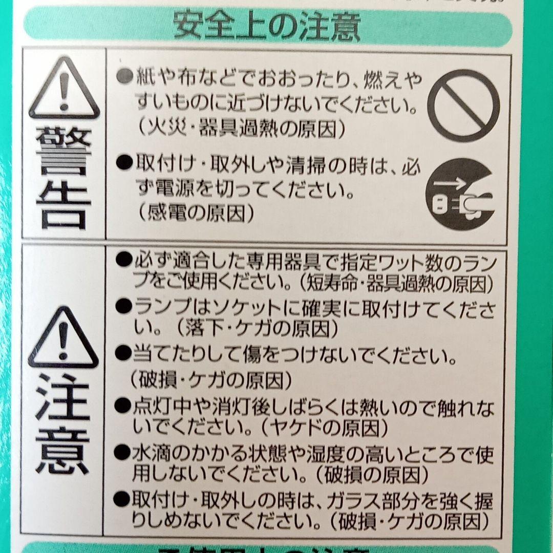 【新品・未使用】パナソニック ツイン蛍光灯 24形 6本束状ブリッジ 6個