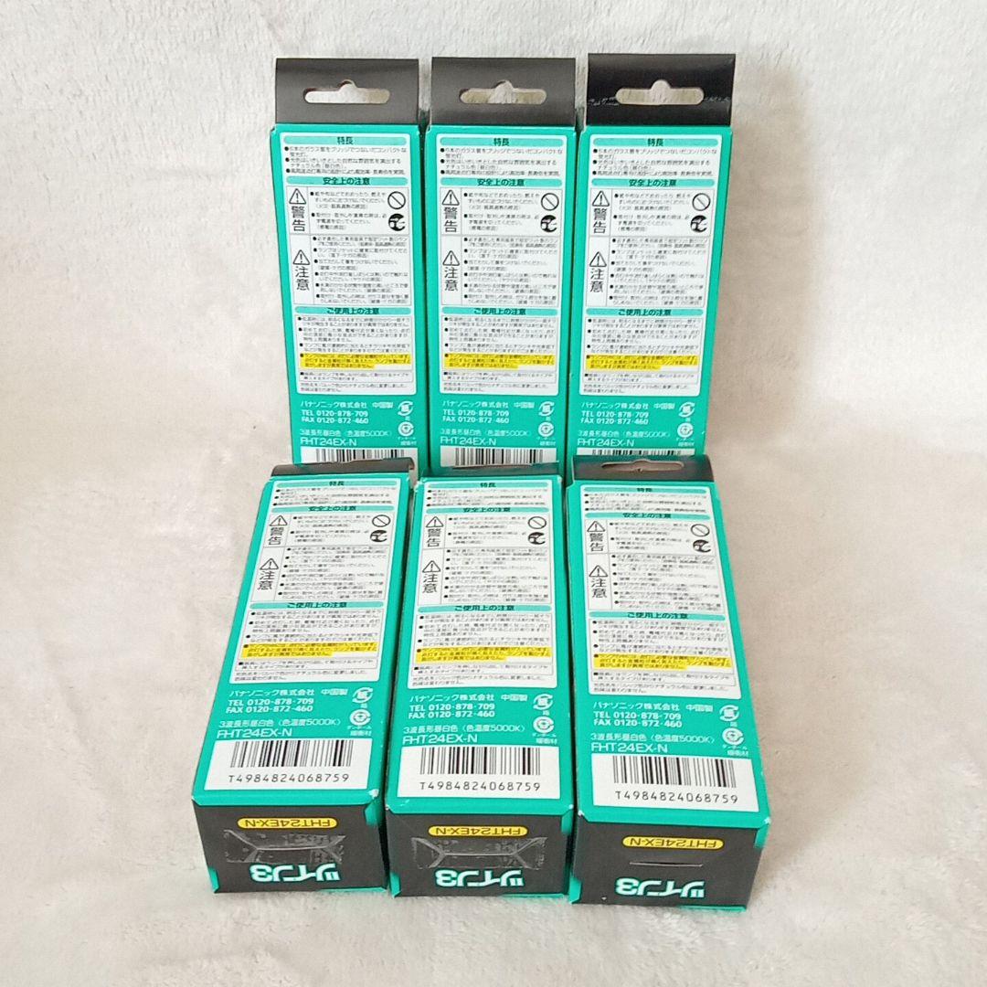 【新品・未使用】パナソニック ツイン蛍光灯 24形 6本束状ブリッジ 6個