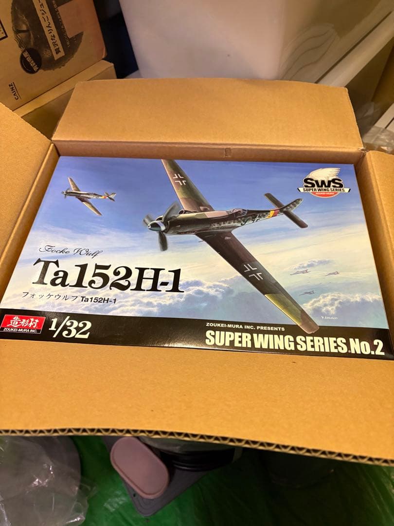 造形村　Ta152H-1フォッケウルフ 1/32　&　コンセプトノート付属
