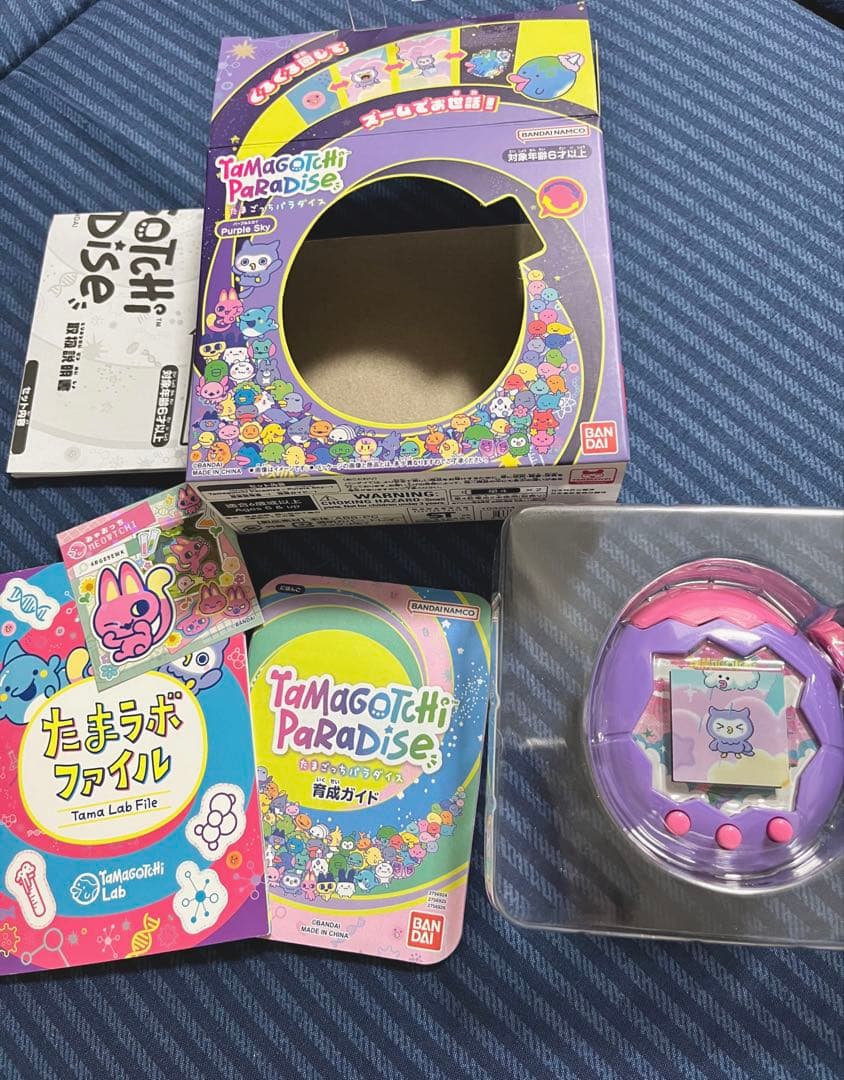 Tamagotchi Paradise パープル 早期購入特典付き