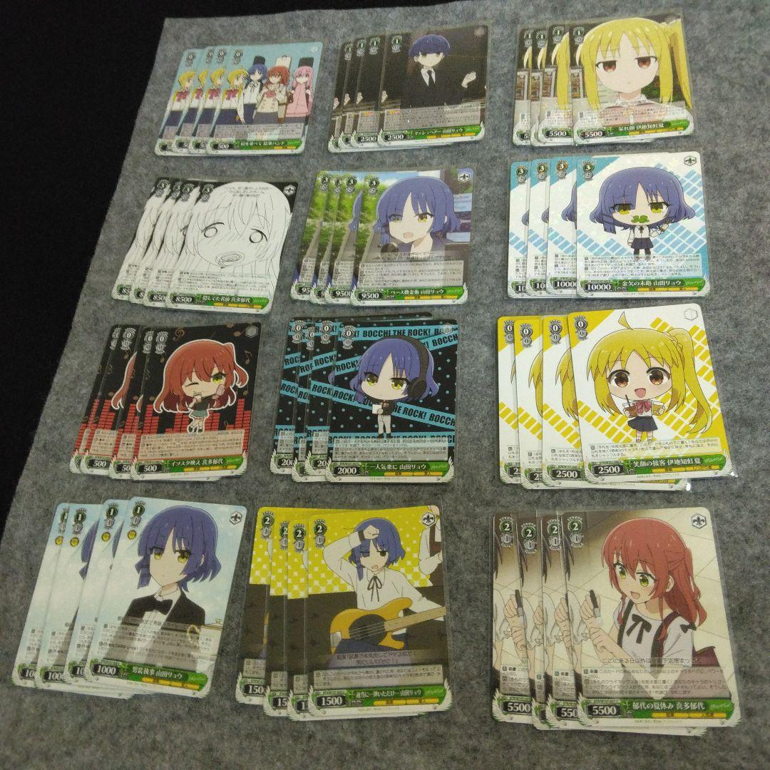 ぼっちざろっく　ヴァイスシュヴァルツ　ＲＲ以下４コン　ＢＴＲ・ＴＤ