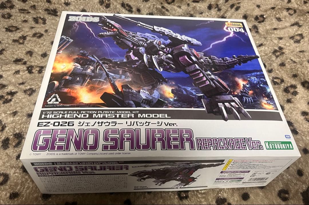 ジェノザウラー　リパッケージVer.