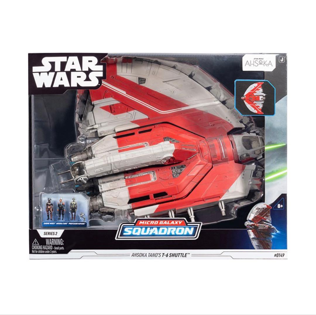 「マイクロ・ギャラクシー」ドレッドノート・クラス　アソーカ・タノのT-6シャトル