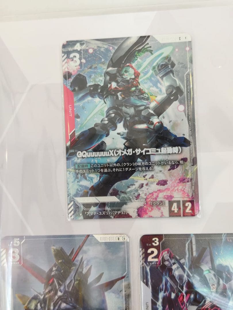 GUNDAM CARD GAME プレミアムカードコレクション01