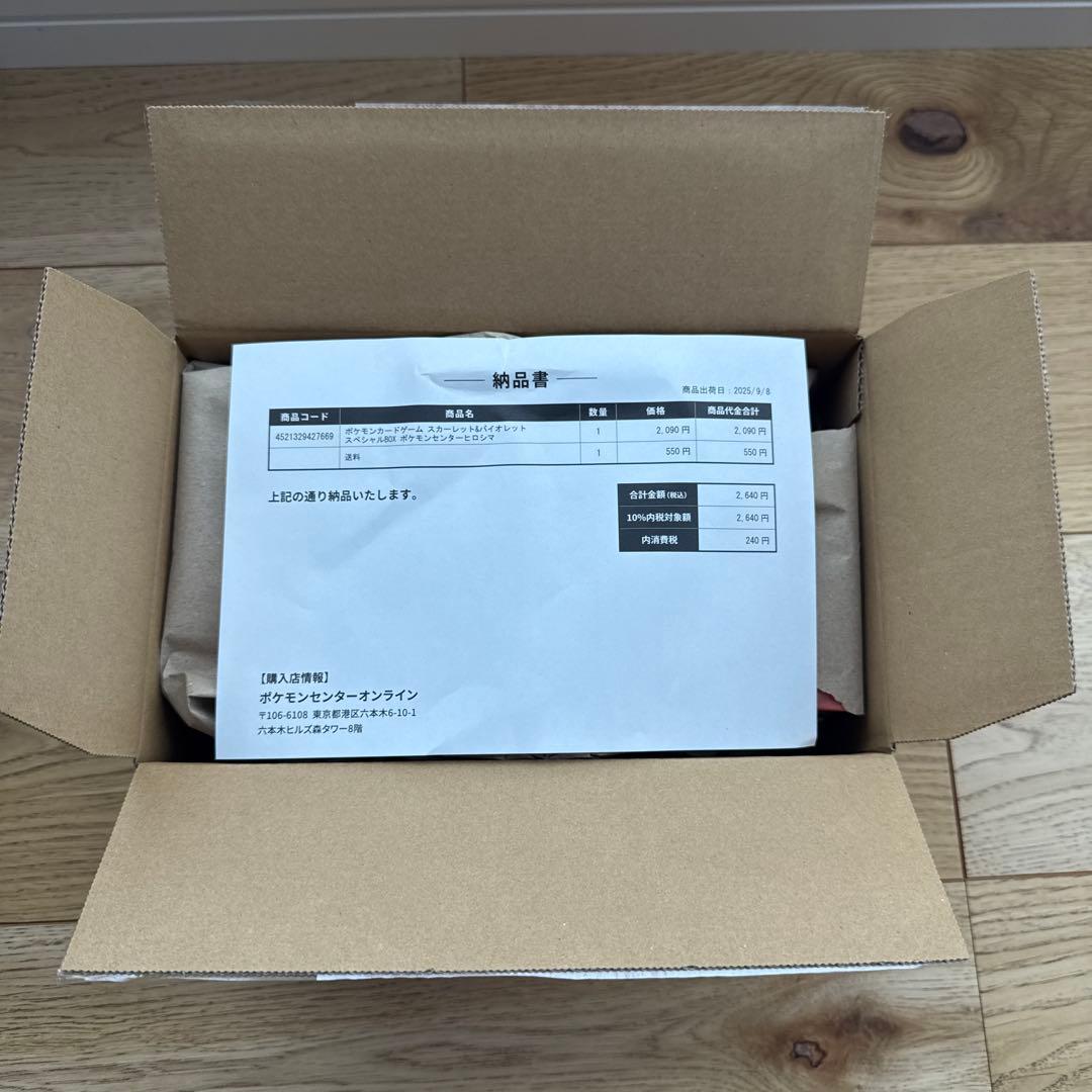 ポケモンセンターヒロシマ スペシャルBOX、トウホク スペシャルBOX