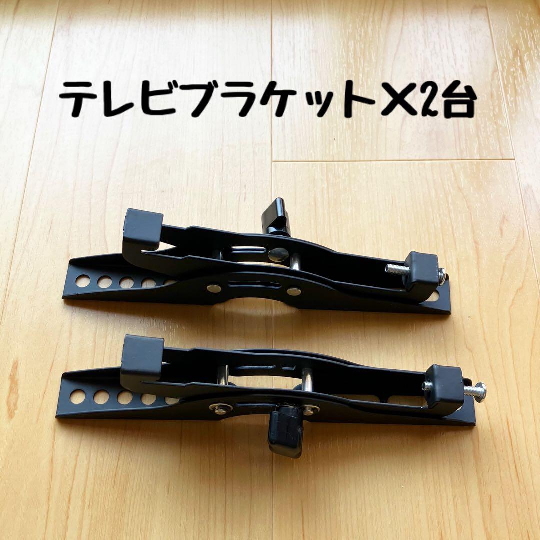 【中古】壁美人 Sサイズ テレビ 23~37型 TVセッター TI100S