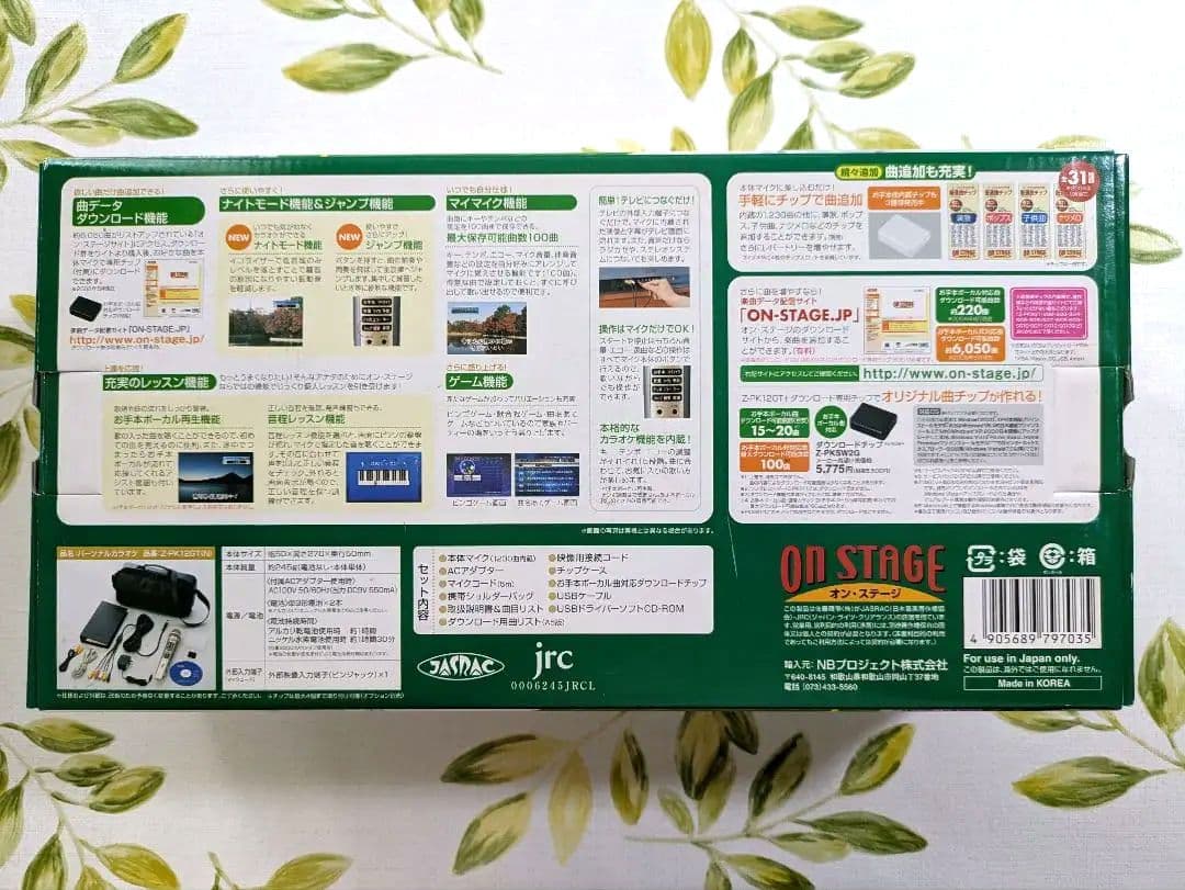 【新品未開封】ON STAGE みんなで楽しむ お家カラオケ Z-PK12GT