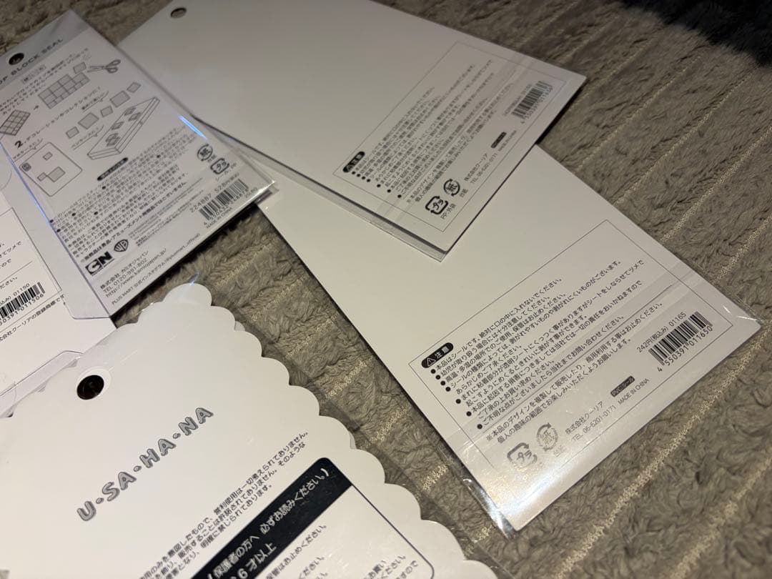 ボンボンドロップ　プチドロ　ウォーター　11枚セット