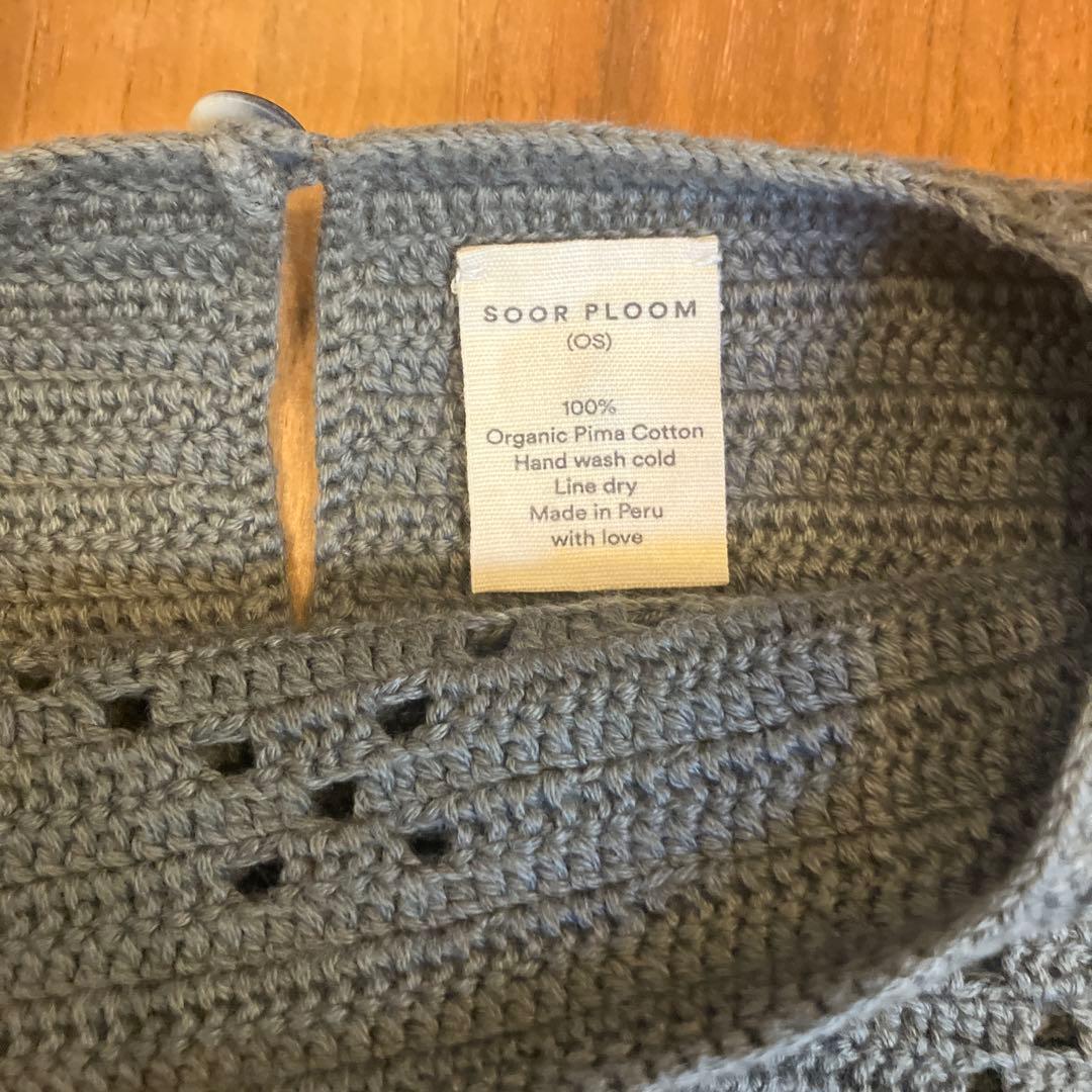 Soor ploom Dahlia smock eucalyptus つけ襟