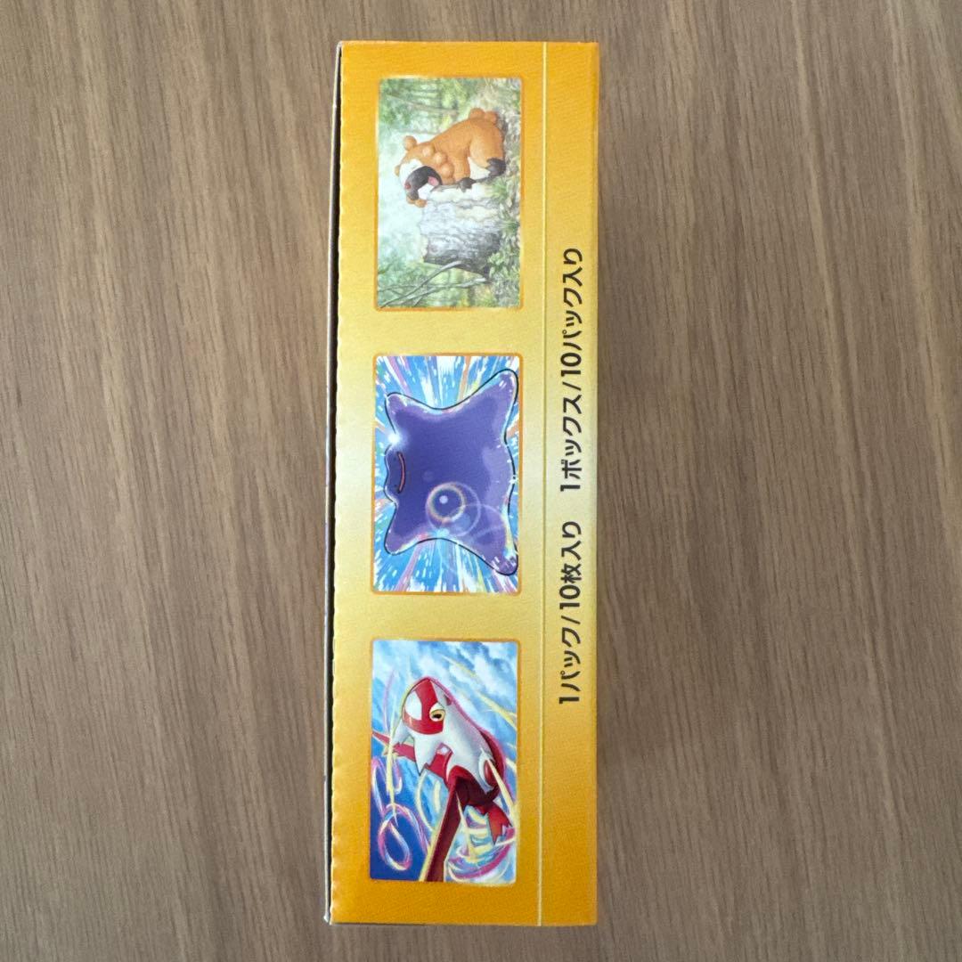 ポケモンカード VSTARエリートパック