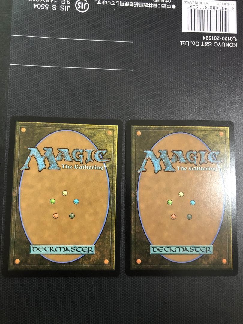 mtg オセロットの群れ2枚セット