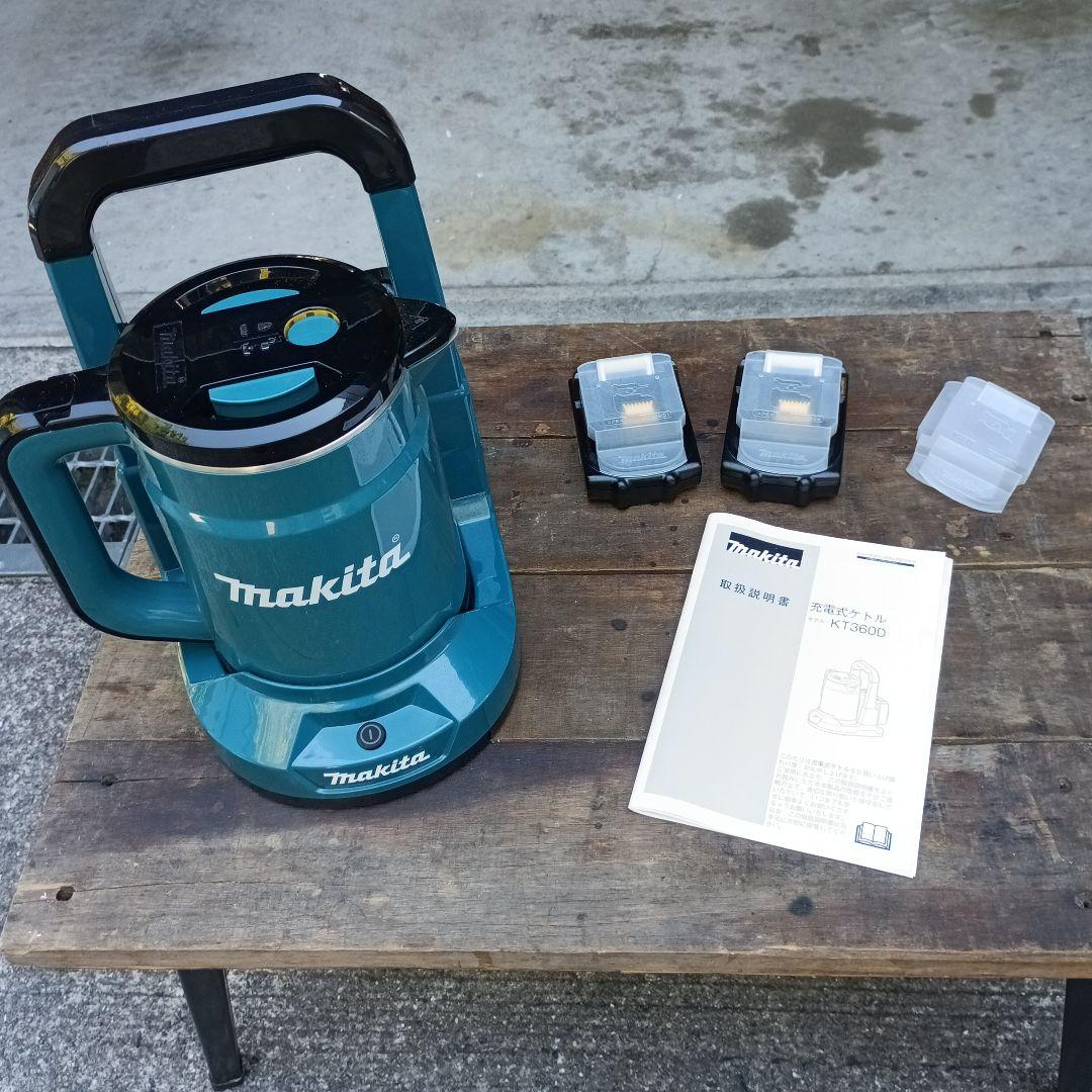 Makita 電気ケトル バッテリー４個付き