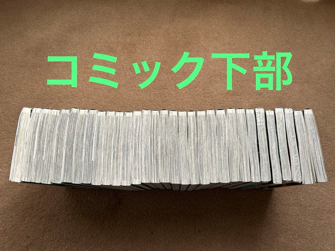 【即購入可】呪術廻戦 0〜30巻セット