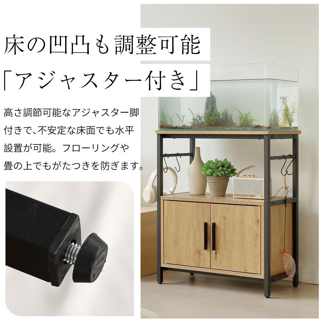 水槽台 水槽スタンド 耐荷重120kg 幅60cm 三段 フック付き 両開扉 白